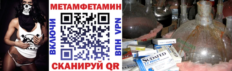 АМФ Premium Таштагол