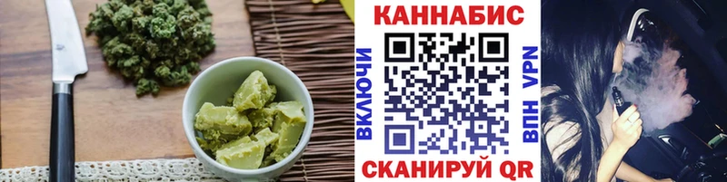 KRAKEN сайт  Таштагол  Canna-Cookies конопля  купить наркотик 