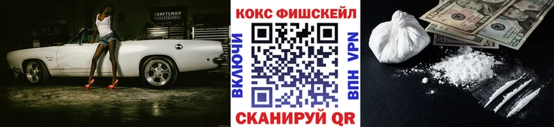 Cocaine VHQ  Таштагол 