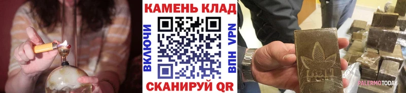 hydra онион  Таштагол  Гашиш индика сатива  где можно купить  