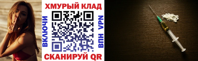 Героин герыч blacksprut маркетплейс Таштагол
