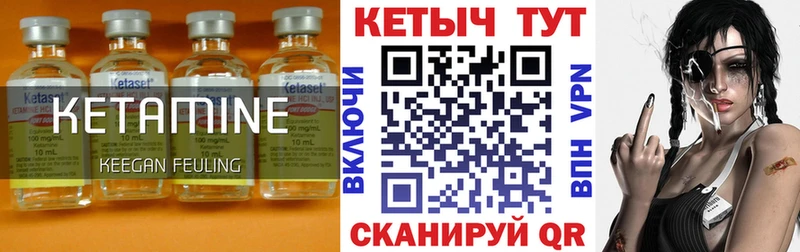 как найти наркотики  Таштагол  Кетамин ketamine 