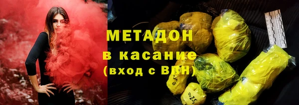 MDMA Premium VHQ Алексин