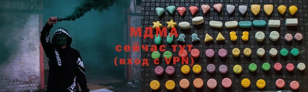 MDMA Premium VHQ Алексин