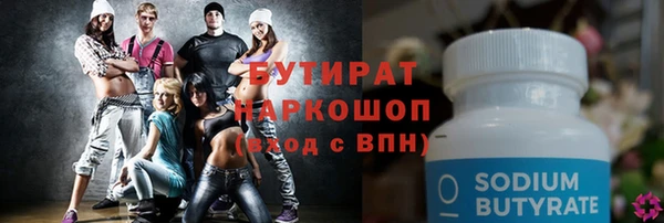 MDMA Premium VHQ Алексин