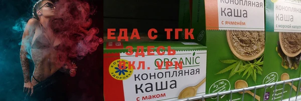 MDMA Premium VHQ Алексин