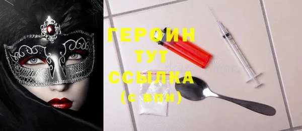 MDMA Premium VHQ Алексин