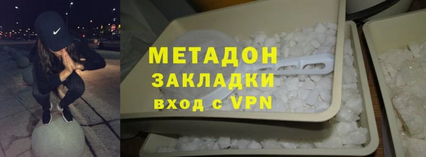 MDMA Premium VHQ Алексин