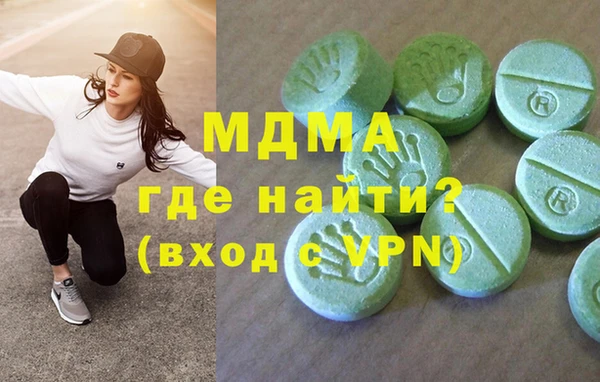 MDMA Premium VHQ Алексин