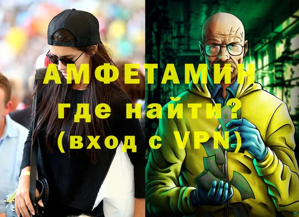 MDMA Premium VHQ Алексин
