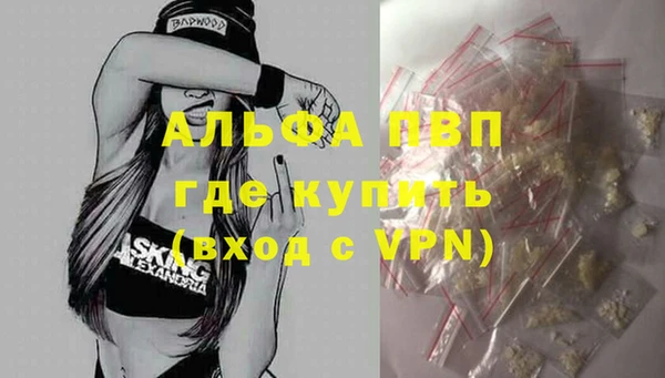 гидра Алексеевка