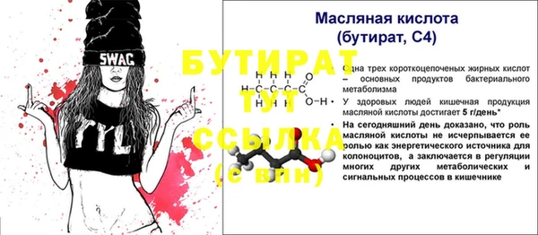 гидра Алексеевка