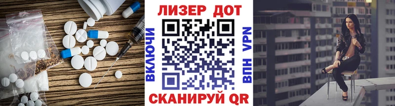 LSD-25 экстази кислота  цена наркотик  Таштагол 