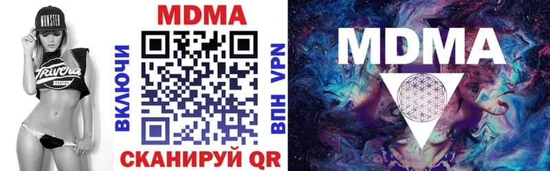 что такое   Таштагол  MDMA crystal 