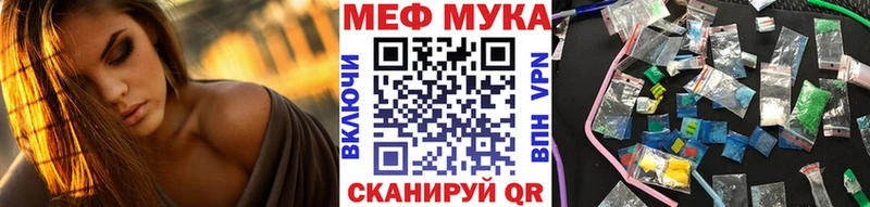 МЯУ-МЯУ кристаллы Таштагол