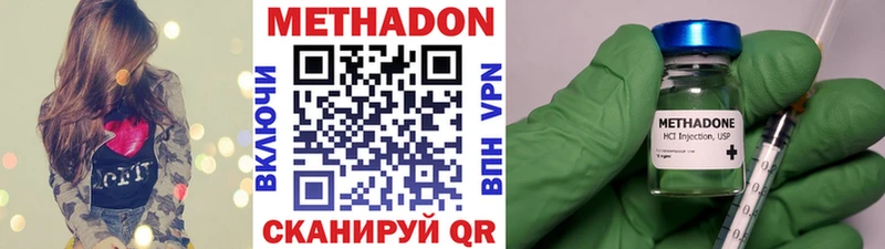МЕТАДОН methadone  мега ТОР  Таштагол 