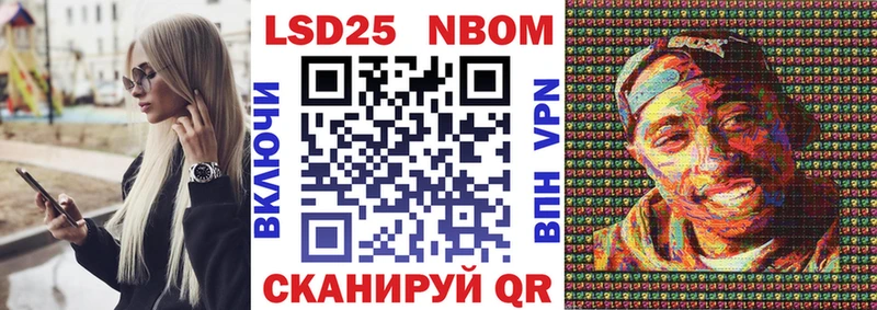 где купить наркотик  Таштагол  Марки 25I-NBOMe 1,8мг 