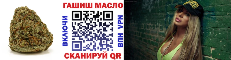 ТГК вейп  Таштагол 